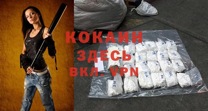 гидра как зайти  Мурманск  Cocaine Columbia 